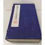 MB-07[ Akira Kiyoshi эксперт сяку ..]( 9 шт. /.).. старый . выпускать 