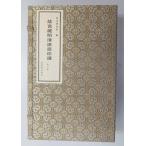 SYP-02.. магазин Akira Kiyoshi школа печать выбор . шт. /.