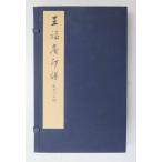 SYP-05. удача . печать . один . 2 шт. 