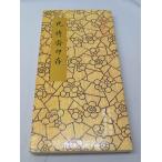 YP-16... печать .- лошадь . печать фиолетовый золотой замок выпускать фирма P201