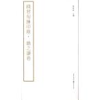 YP-59�K�N���l��^-��V���� P132 �d�c�o�Ŏ�