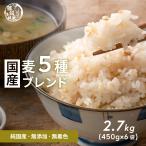 もち麦 国産 送料無料-商品画像