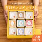  злаки рис .. рис. подарок ( белый рис 4 вид + злаки рис Blend 5 вид ) 1 коробка . рис подарок День матери День отца подарок по случаю конца года злаки рис musenmai рука земля производство .. для подарок бесплатная доставка 