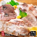  местного производства kama есть подлинный морской лещ ах 1.4kg(700g×2 пакет ) бесплатная доставка рефрижератор подлинный морской лещ морской лещ ах рыба. alaala.. установка 