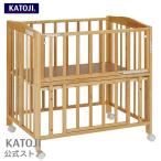 ベビーベッド 折りたたみ ミニベッド 選べる3色 KATOJI カトージ ハイタイプ 送料無料