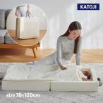 ベビー布団 ベビー布団セット レギュラーサイズ 折りたたみベビー布団 クリーム カトージ KATOJI レギュラーサイズ 70×120cm 新生児