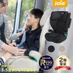 チャイルドシート ジュニアシート Joie ジョイー i-traver アイ・トレバー カーボン ハイバック式ジュニアシート KATOJI katoji カトージ