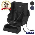 ベビーカーオプション 二人でゴー用リアシート フットサポート付 選べる2色 KATOJI katoji カトージ 二人乗りベビーカー