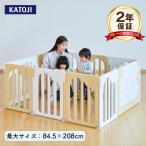 ベビーサークル コロコロランド ドレミファ 直営店限定品 KATOJI katoji カトージ