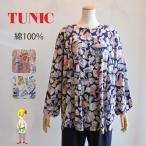 30%OFF SALE TUNIC туника утка ... открыть настежь длинный рукав пижама 100. небо . French путешествие бесплатная доставка 26235P весна лето верх и низ в комплекте передний открытие 