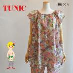 TUNIC　チュニック　シャーリングフレンチパジャマ　80ローンパフサッカー　メルヘン　送料無料　あすつく　33047P　綿100%　鴨居羊子　上下セット