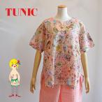 20%OFF SALE TUNIC チュニック Vネック半袖パジャマ 80ローンパフサッカー タウンウォーク 送料無料 あすつく 33061P 綿100% 鴨居羊子 上下セット