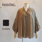 20%OFF SALE パシオーネ ボリュームスリーブ綿ローンブラウス バンドカラー 手洗い可 あすつく 526995 PASSIONE 新作春夏物 長袖ブラウス