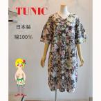 TUNIC　チュニック　5分袖ワンピース