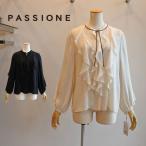 ショッピング送料無料 パシオーネ　フロントフリルブラウス　616953　PASSIONE　送料無料　新作春夏物　ローブ　フリル　あすつく　翌日配送　無地