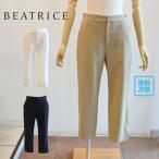  Bear to белка боковой разрез укороченные брюки стрейч брюки контакт охлаждающий UV cut водоотталкивающий уборная возможно E30205.... бесплатная доставка BEATRICE новый продукт весна лето предмет 