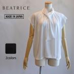 20％OFF　SALE　ベアトリス　異素材ドッキング棒タイカットソー　フレンチスリーブ　インナー　ベア天竺　手洗い可能　E89202　日本製　BEATRICE　新作春夏物　