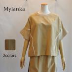 30％OFF　SALE　ミランカ　ドルマンスリーブブラウス　ナイロンタフタ　別売りでセットアップになるスカートあり　M10211　mylanka　新作春夏物　洗濯機可