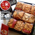 o.. gift set domestic production rice arare . rice cracker assortment T20 Niigata Kato confectionery 