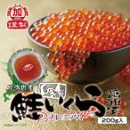  Kato магазин качественный продукт Hokkaido производство собственный производства лосось ... соевый соус . premium 200g [ доставка отдельно .]< рефрижератор > механический завод суши армия . фарфоровая пиала ..... толщина ....... сохранение стоимость окраска стоимость не использование 