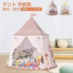  Kids палатка ребенок игрушка палатка салон палатка house модный Северная Европа способ складной Kids house место хранения сумка имеется наружный закрытый Рождество 
