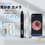 ショッピング耳かき 耳かき カメラ?新版 耳かき イヤースコープ 極細レンズ 3.0mm 500万画素 1920P高画質 IP67防水 LEDライト付き スコープ