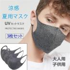 マスク 洗えるマスク �