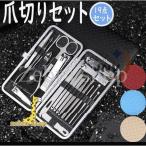  кусачки для ногтей 19 позиций комплект груминг комплект специальный с футляром уголок .. пинцет уход за ногтями . ножницы . шерсть угри пилочка для ногтей . кожа порез .. суп .. зажим 