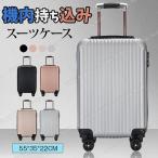  чемодан дорожная сумка Carry кейс машина внутри принесенный s размер 38L маленький размер легкий 1.2.3. портфель портфель симпатичный за границей 