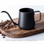 コーヒードリップポット ソロスタイル アウトドア 直火 IH対応 コーヒードリップ用ポット 細口コーヒーケトル 直火対応 ドリップポット