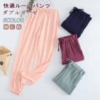 ルームパンツ ダブルガーゼ メンズ レディース 長パンツ ルームウェア ナイトウェア 2重ガーゼ 綿 ロングパンツ ロング丈 春夏秋冬 薄手 男女兼用