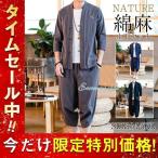  выставить мужской linen верх и низ в комплекте 7 минут длина шаровары рубашка с коротким рукавом шт . тренировочный свободно большой размер s внешний лето 