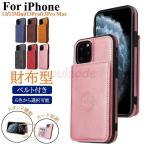新iPhone13Mini pro max スマホケース 革 耐衝撃 財布型 アイフォン 13 ミニ プロ マックス カバー スタンド