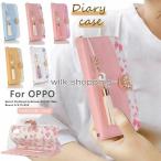 OPPO Reno5 Aケース 手帳型a54 Reno3 Aケース 携帯カバー 花柄 かわいい Reno A カバー おしゃれ A73 ax7カバー