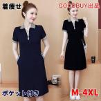  One-piece Golf Golf одежда женский с карманом Polo One-piece воротник имеется короткий рукав одноцветный Golf платье рубашка-поло теннис одежда спорт 