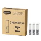 （SFC0002T：後継品）BSC05003【3本セット】 三菱ケミカル クリンスイ 浄水器カートリッジ ZSRJT002R12BC