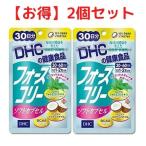 DHC フォースコリー ソフトカプセル 30日〜60日分 2個セット