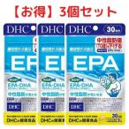 DHC EPA 30日分 90粒 3個 送料無料