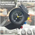 フランス LIPリップ マッハ2000クロノグラフ・デザインウォッチ腕時計  送料無料 腕時計 ロジェ・タロン