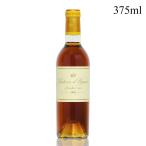 シャトー ディケム 2003 ハーフ 375ml イケム Chateau dYquem フランス ボルドー 甘口ワイン 白ワイン