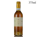 シャトー ディケム 2004 ハーフ 375ml イケム Chateau dYquem フランス ボルドー 甘口ワイン 白ワイン