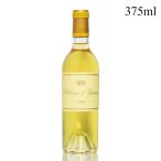 シャトー ディケム 2020 ハーフ 375ml イケム Chateau dYquem フランス ボルドー 甘口ワイン 白ワイン