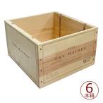 [ outlet ] The Maiden 6шт.@ дерево коробка крышка нет Harlan Estate [ вино дерево коробка / дерево коробка только ]