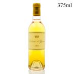シャトー ディケム 2021 ハーフ 375ml イケム Chateau dYquem フランス ボルドー 甘口ワイン 白ワイン