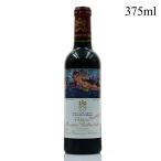 シャトー ムートン ロートシルト 2010 ハーフ 375ml ロスチャイルド Chateau Mouton Rothschild フランス ボルドー 赤ワイン