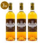 シャトー クーテ ラ シャルトリューズ ド クーテ 2012 Chateau Coutet La Chartreuse de Coutet フランス ボルドー 甘口ワイン 白ワイン【3本セット】