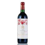 シャトー ムートン ロートシルト 1995 ロスチャイルド Chateau Mouton Rothschild フランス ボルドー 赤ワイン