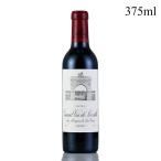 シャトー レオヴィル ラス カーズ 2014 ハーフ 375ml Chateau Leoville Las Cases フランス ボルドー 赤ワイン