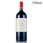 ル マルキ ド カロン セギュール 2021 マグナム 1500ml シャトー カロン セギュール Chateau Calon Segur フランス ボルドー 赤ワイン