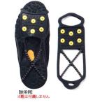  outlet High Mount snow g Raver a ранее * шиповки * предотвращение скольжения 